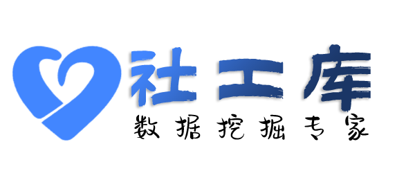海豚查档查询社保记录详情信息